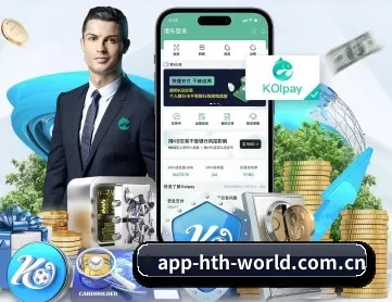 华体会体育比分数据 APP 深度功能